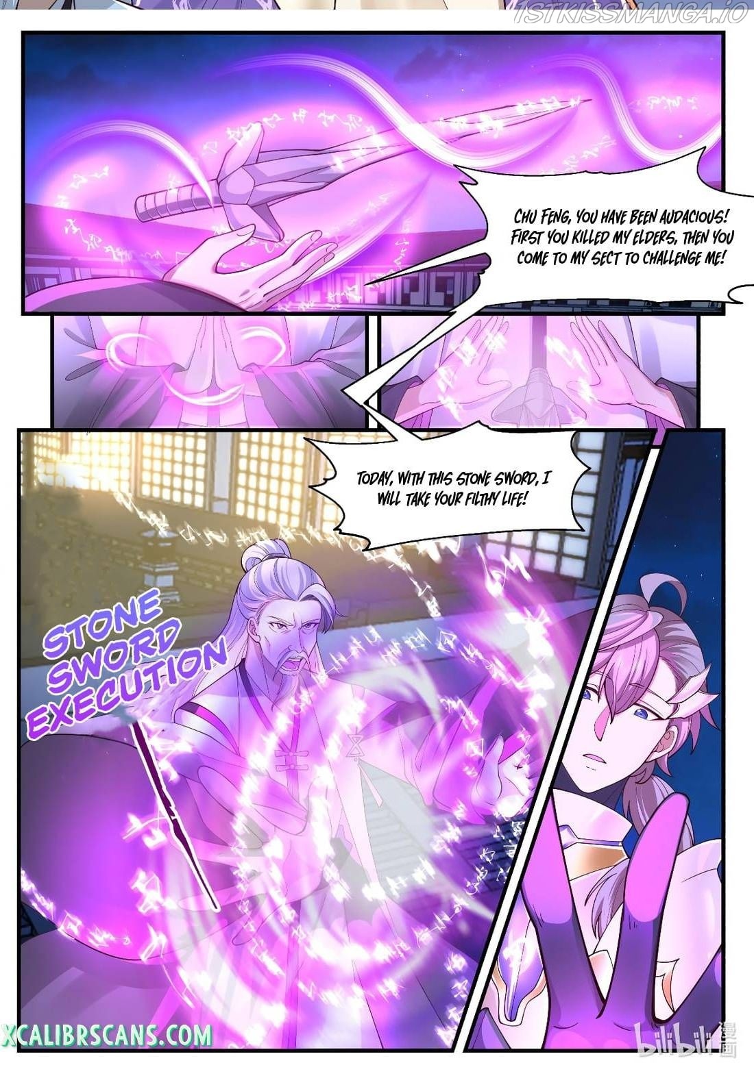 Martial God Asura chapter 561 - page 2