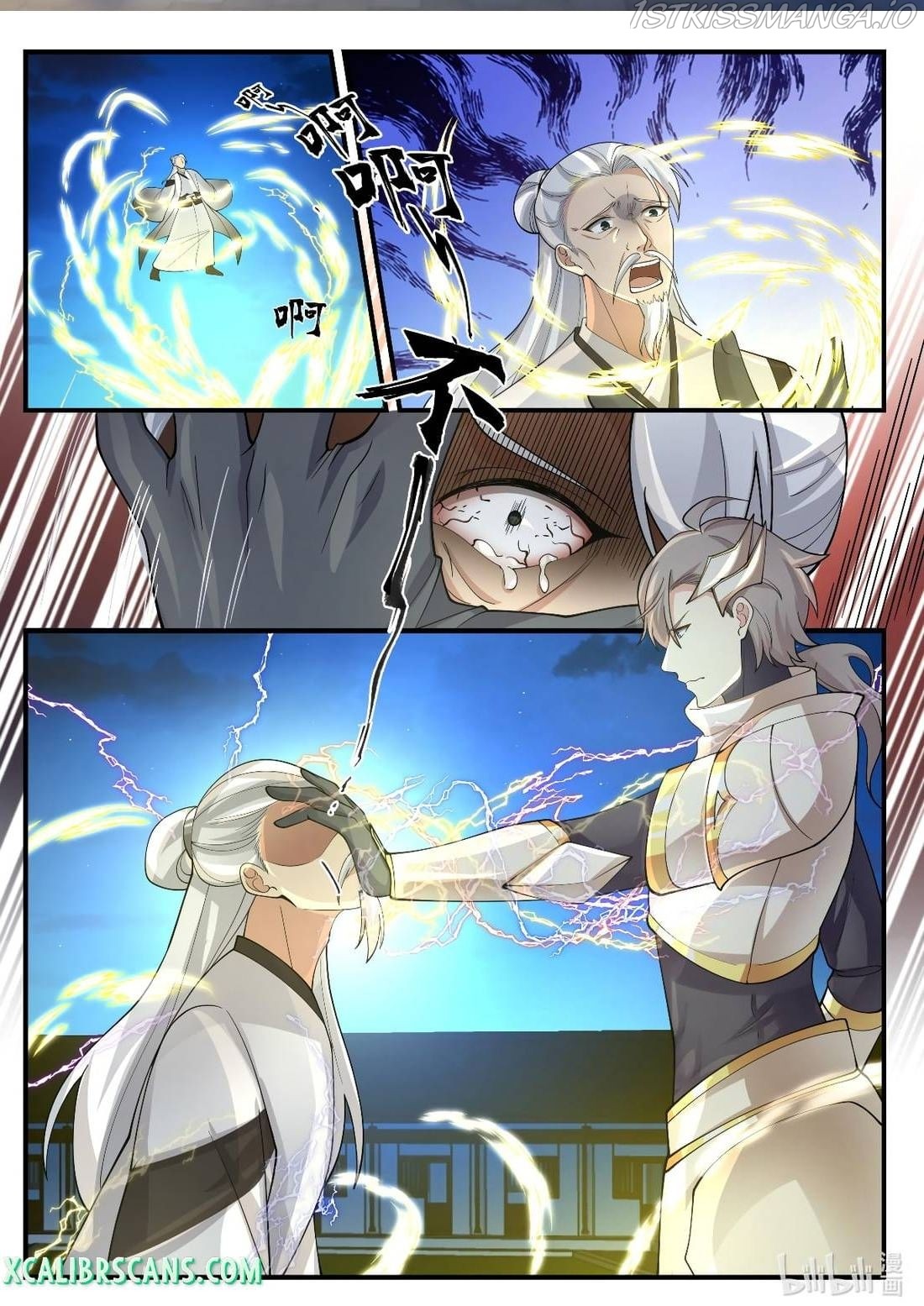 Martial God Asura chapter 561 - page 6