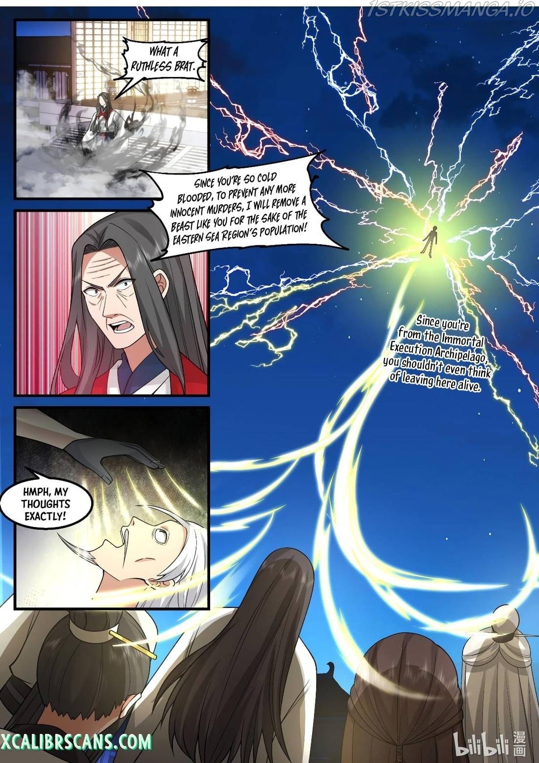 Martial God Asura chapter 561 - page 7