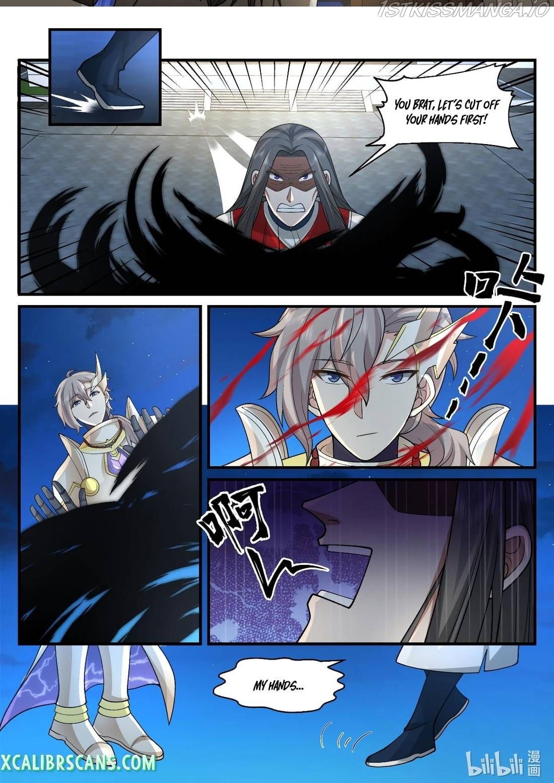 Martial God Asura chapter 561 - page 8