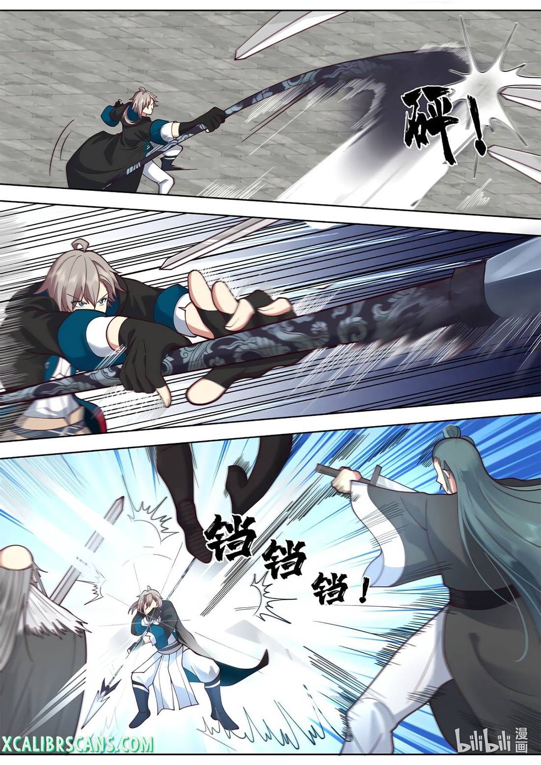 Martial God Asura chapter 553 - page 5