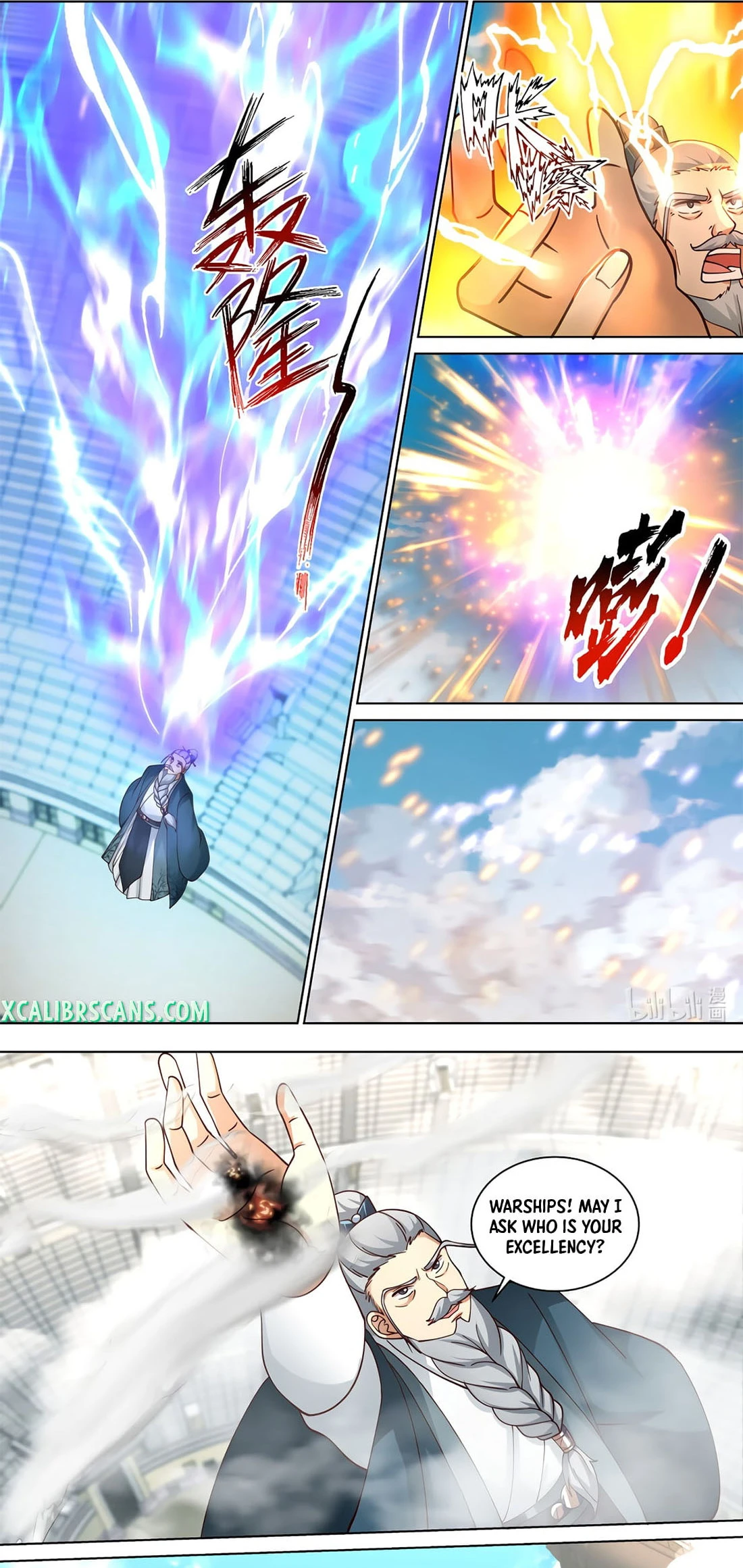 Martial God Asura chapter 546 - page 7