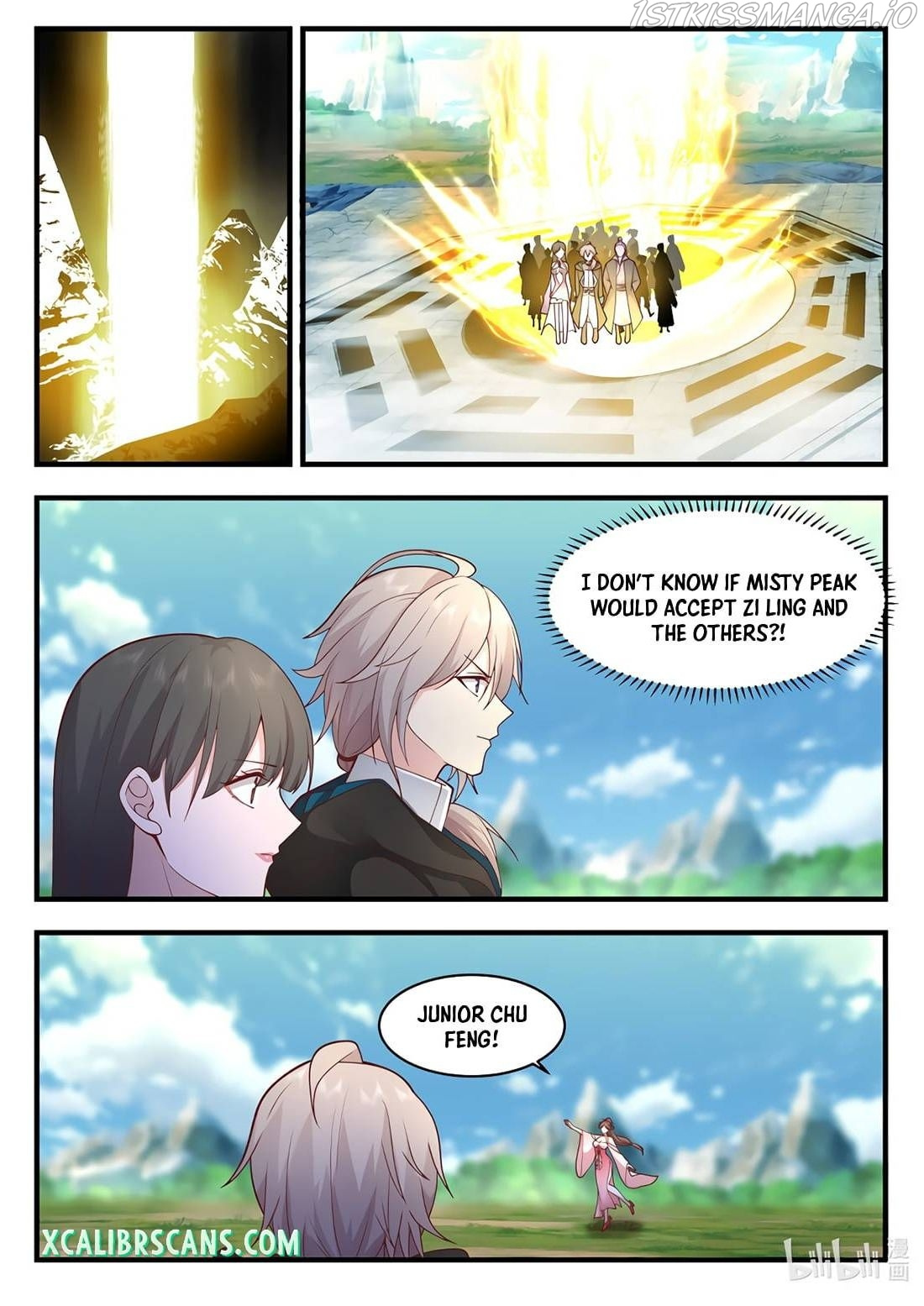 Martial God Asura chapter 542 - page 7