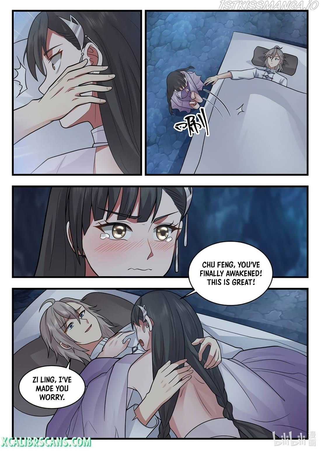Martial God Asura chapter 541 - page 6