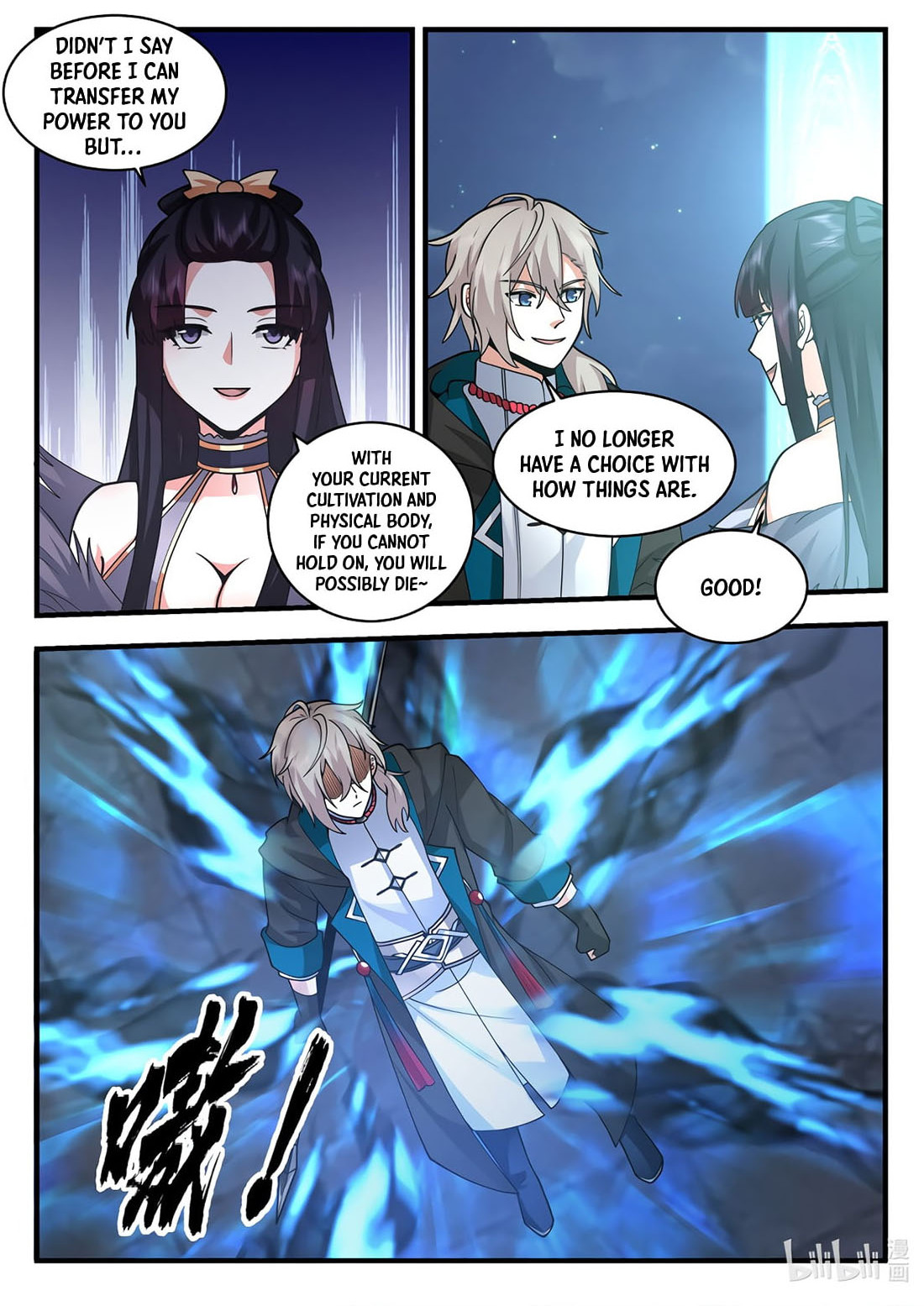 Martial God Asura chapter 538 - page 11