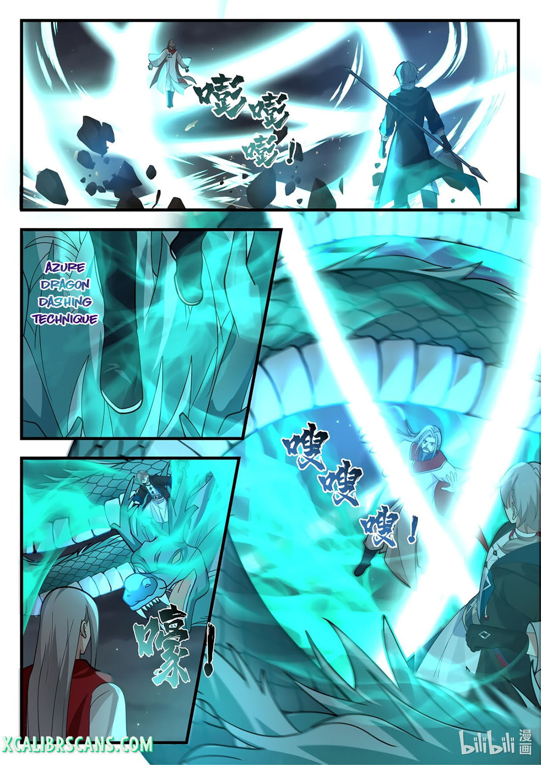 Martial God Asura chapter 538 - page 2