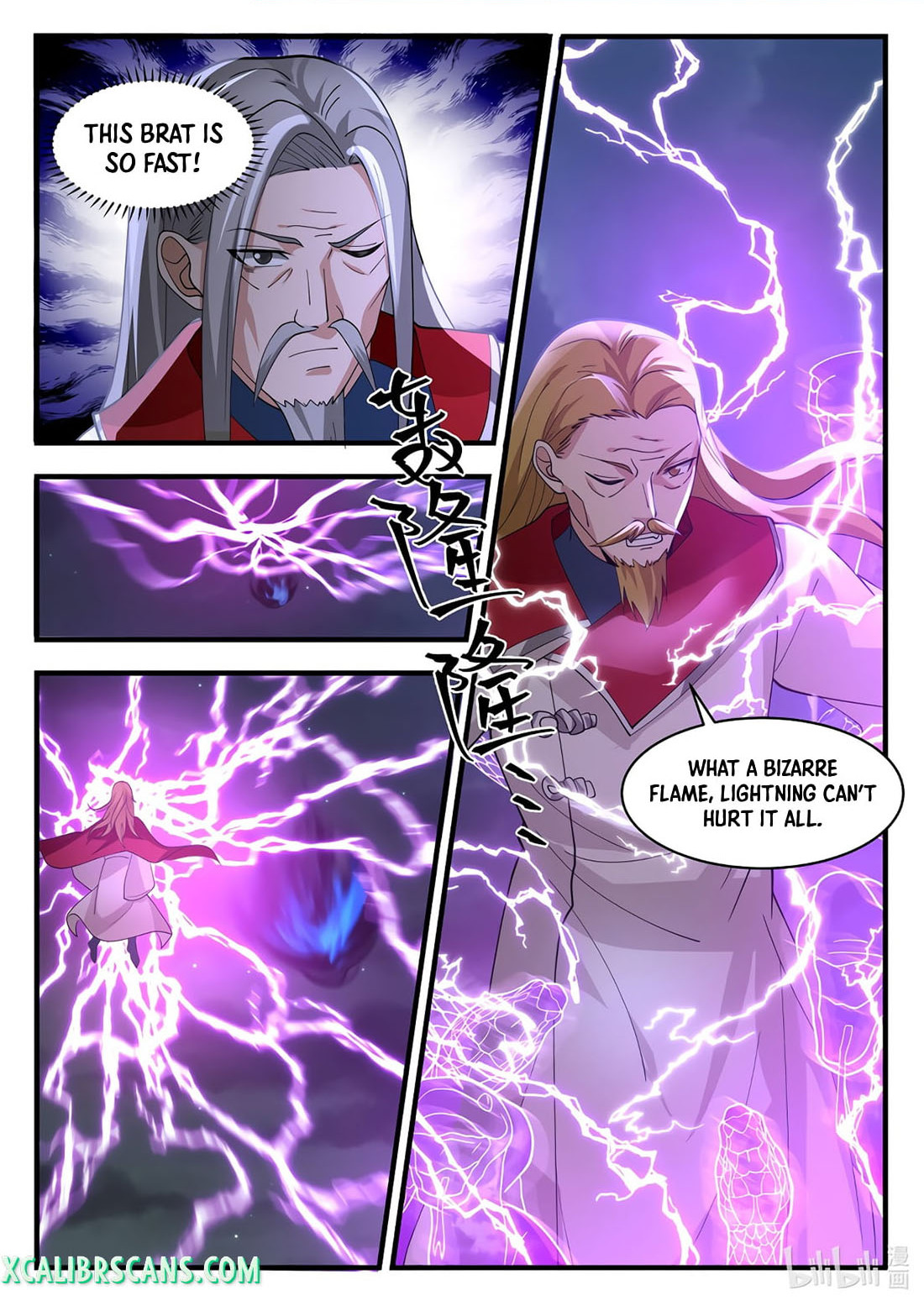 Martial God Asura chapter 538 - page 3