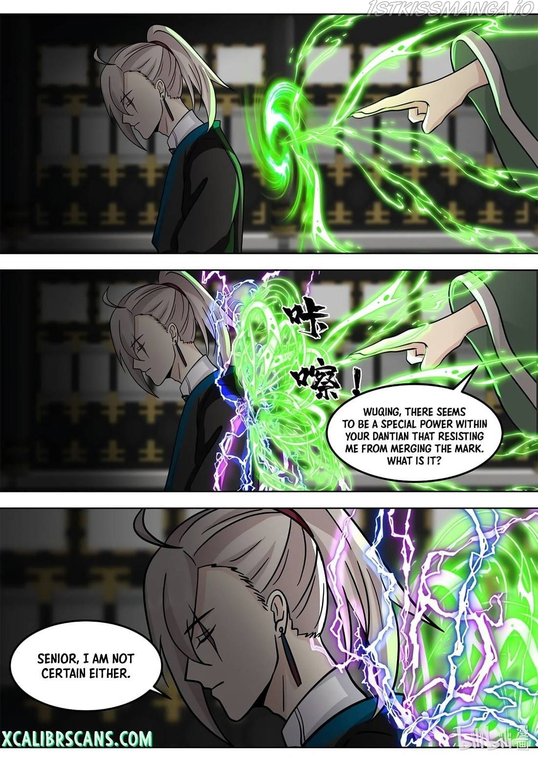 Martial God Asura chapter 533 - page 4