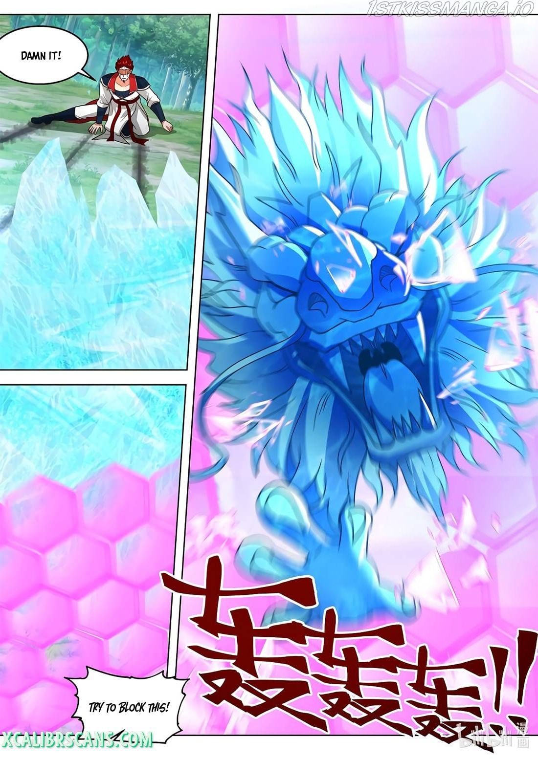 Martial God Asura chapter 511 - page 5