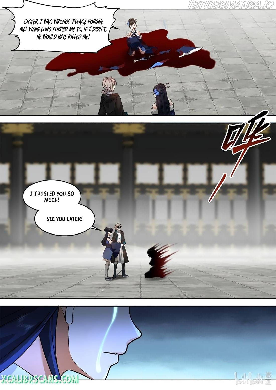 Martial God Asura chapter 504 - page 3