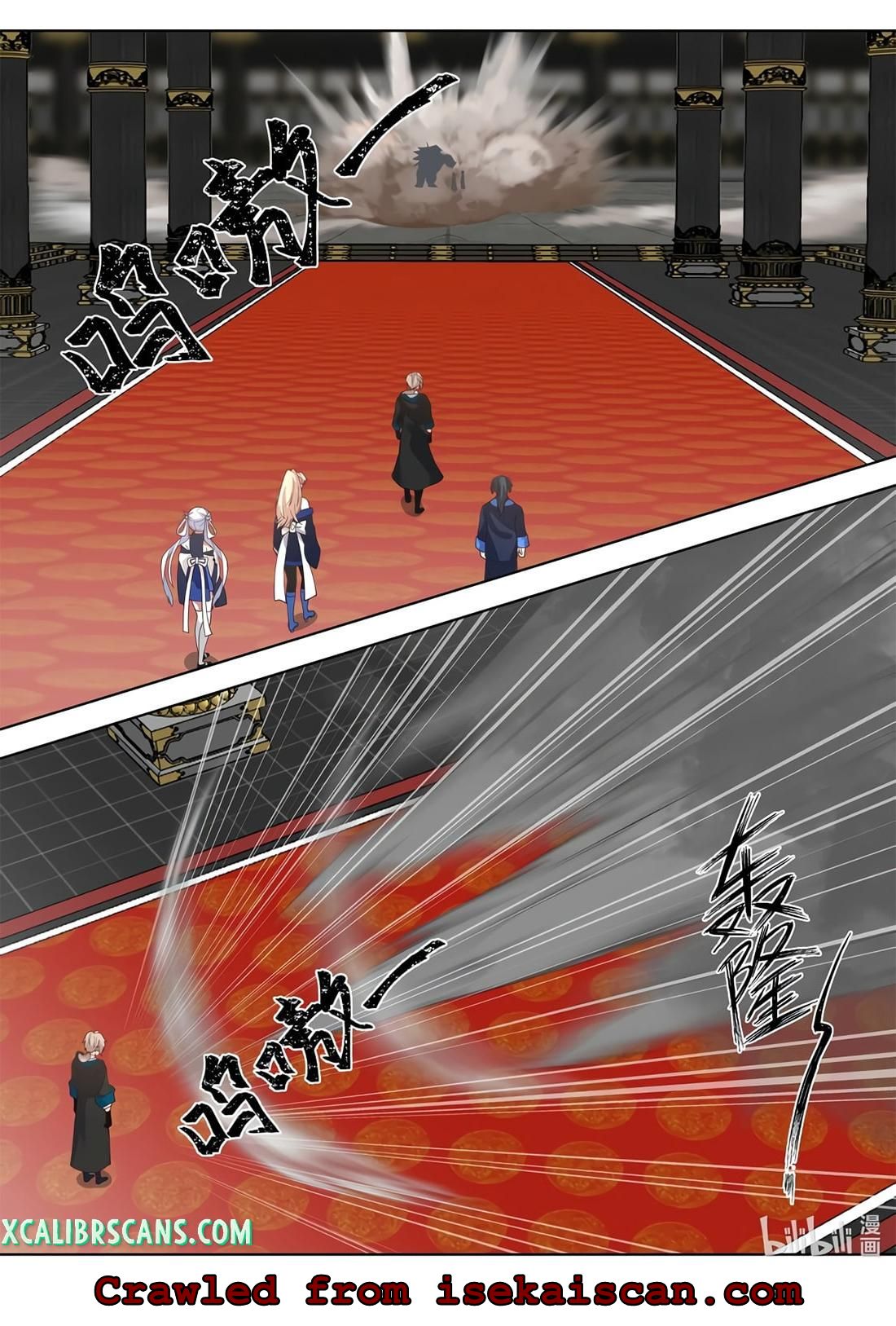 Martial God Asura chapter 502 - page 2