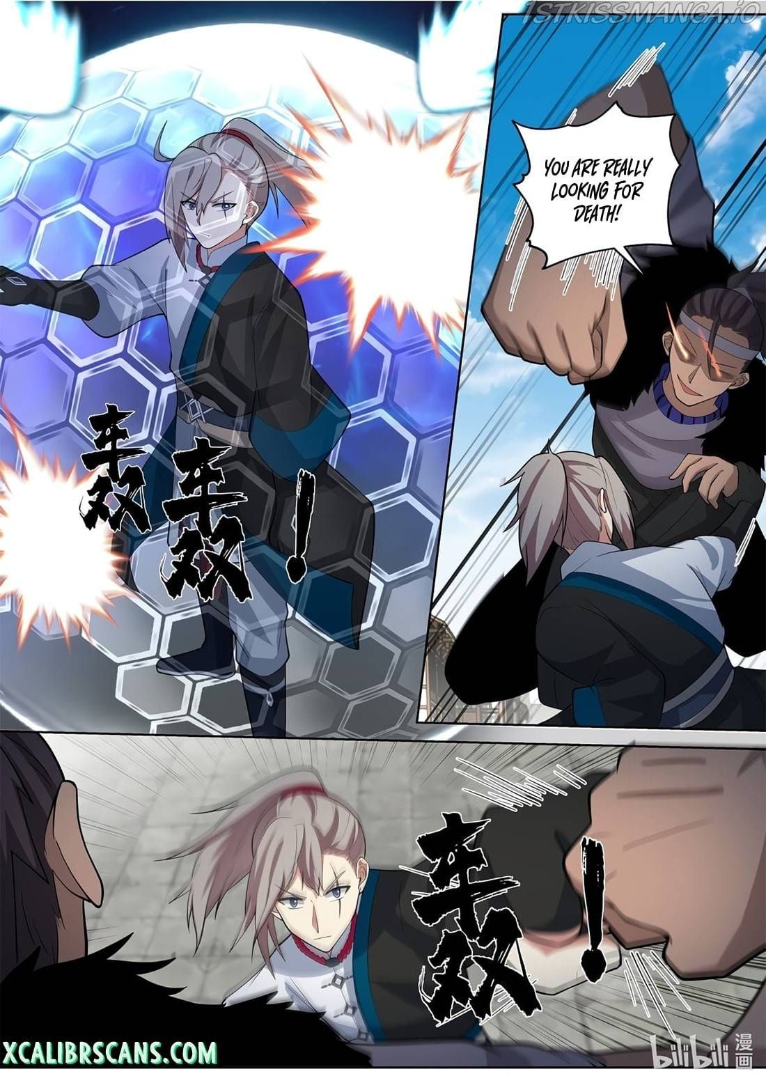 Martial God Asura chapter 458 - page 3