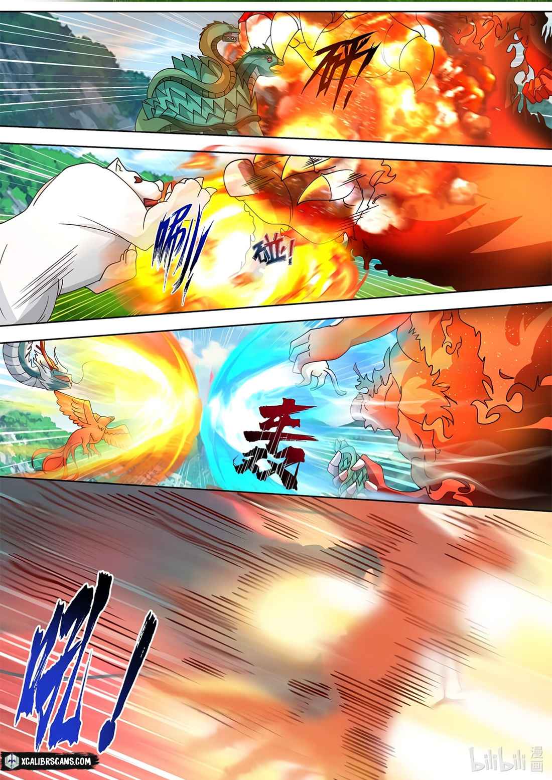 Martial God Asura chapter 407 - page 2