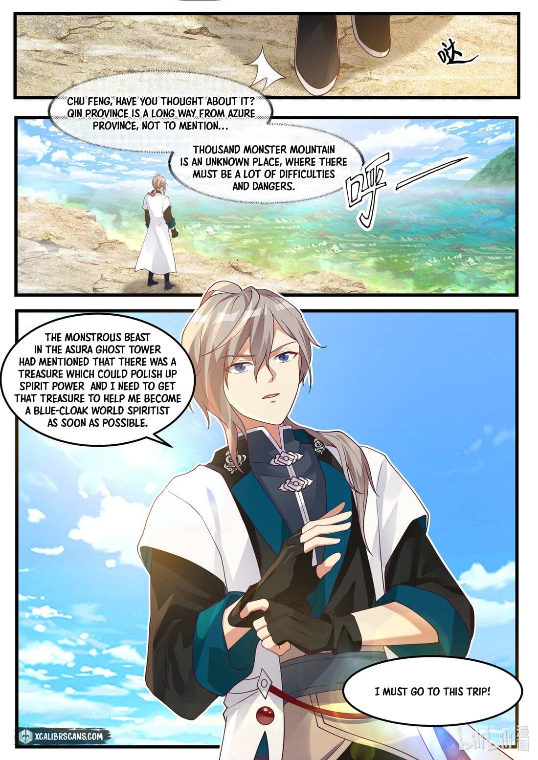 Martial God Asura chapter 270 - page 3