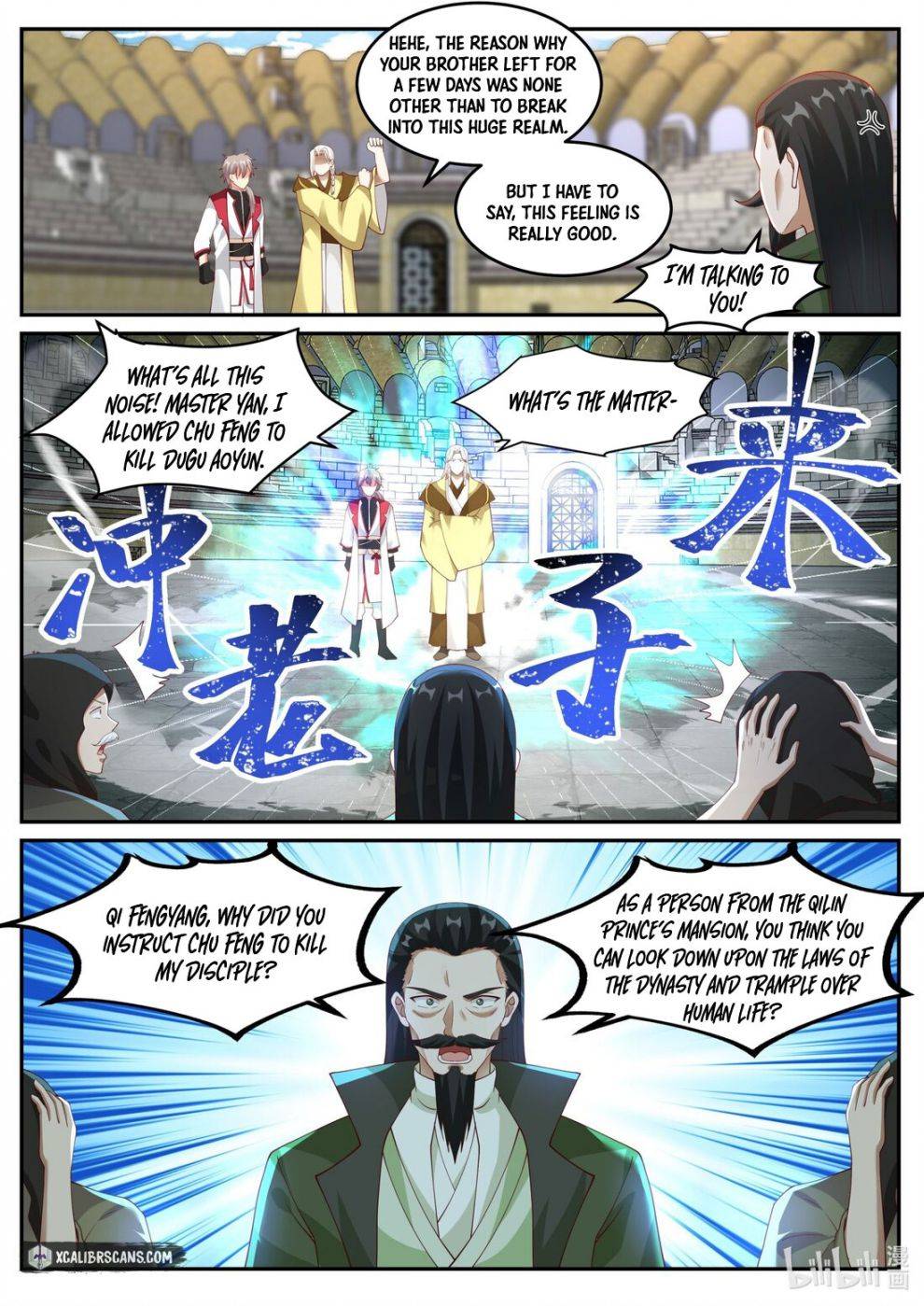 Martial God Asura chapter 248 - page 2