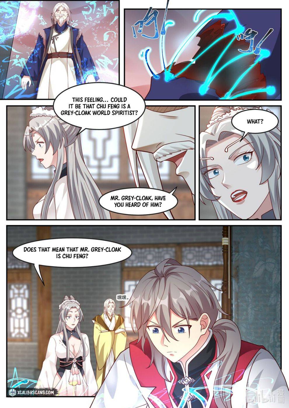 Martial God Asura chapter 248 - page 7