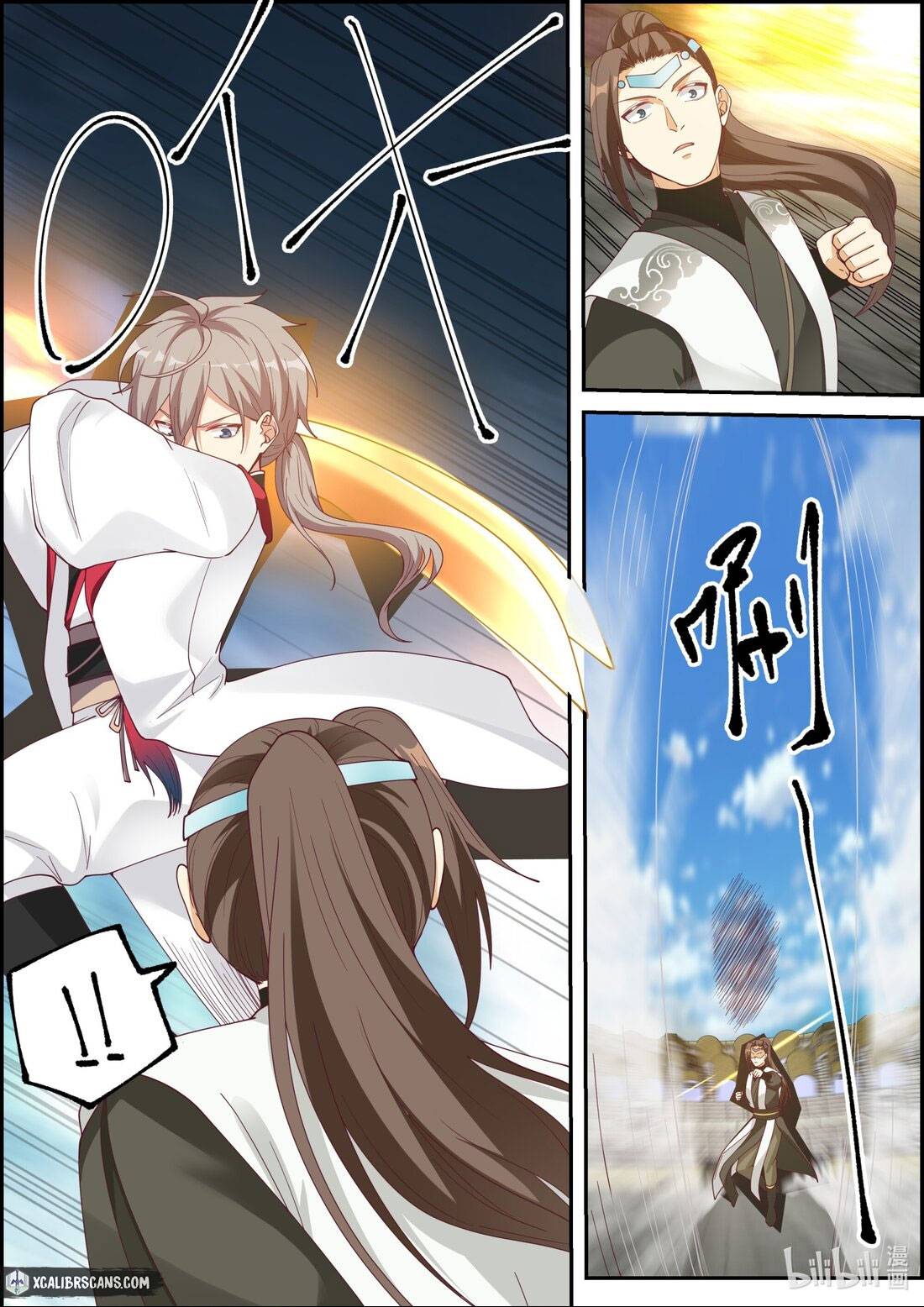 Martial God Asura chapter 244 - page 4