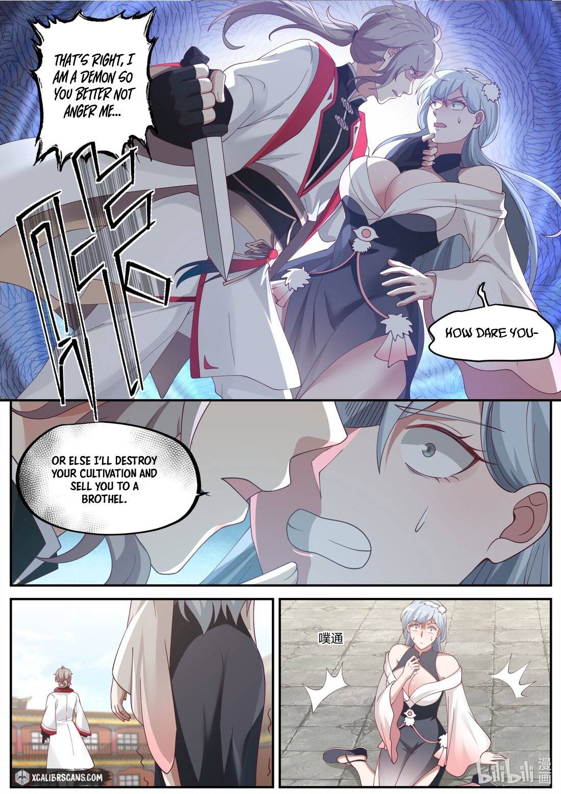 Martial God Asura chapter 240 - page 2