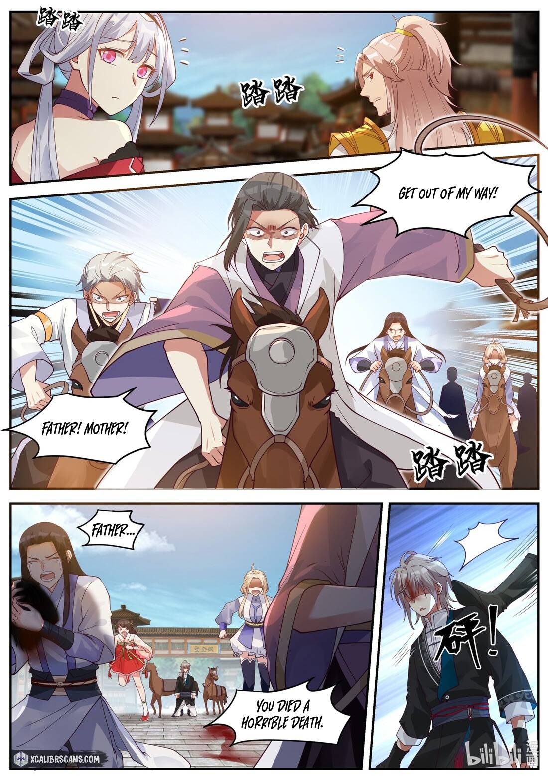 Martial God Asura chapter 185 - page 4