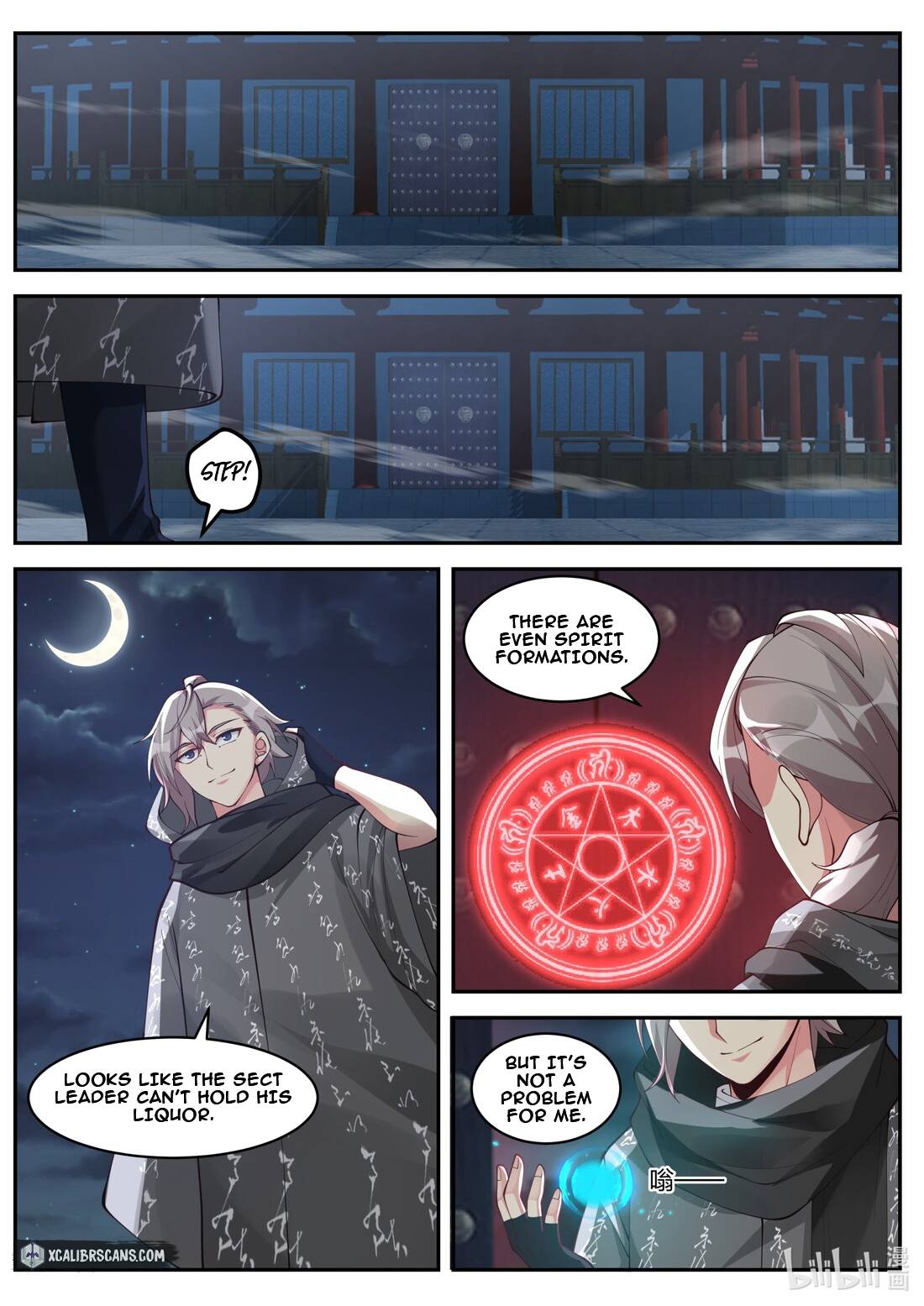 Martial God Asura chapter 183 - page 3