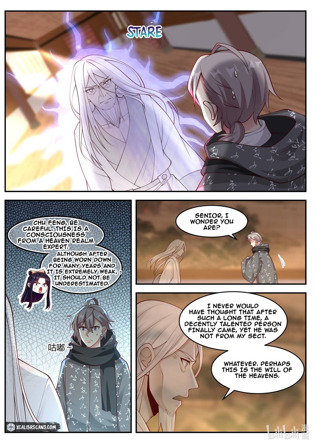 Martial God Asura chapter 183 - page 7