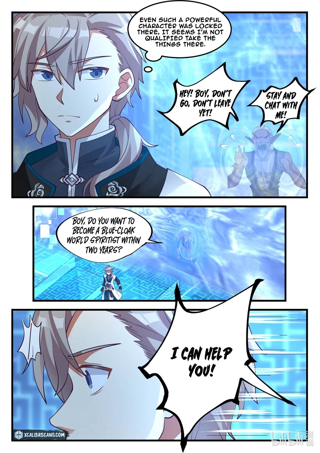 Martial God Asura chapter 173 - page 4