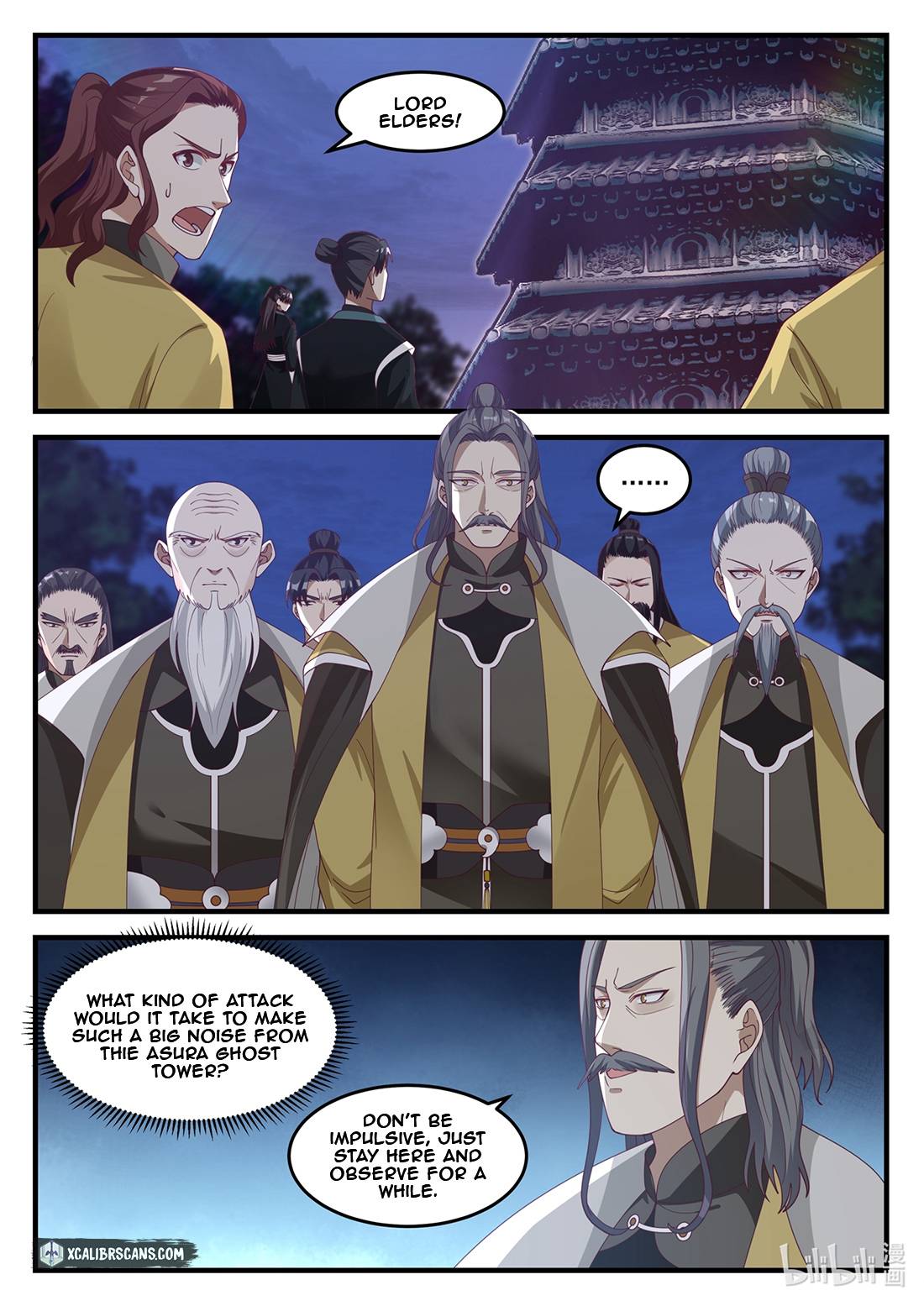 Martial God Asura chapter 168 - page 5