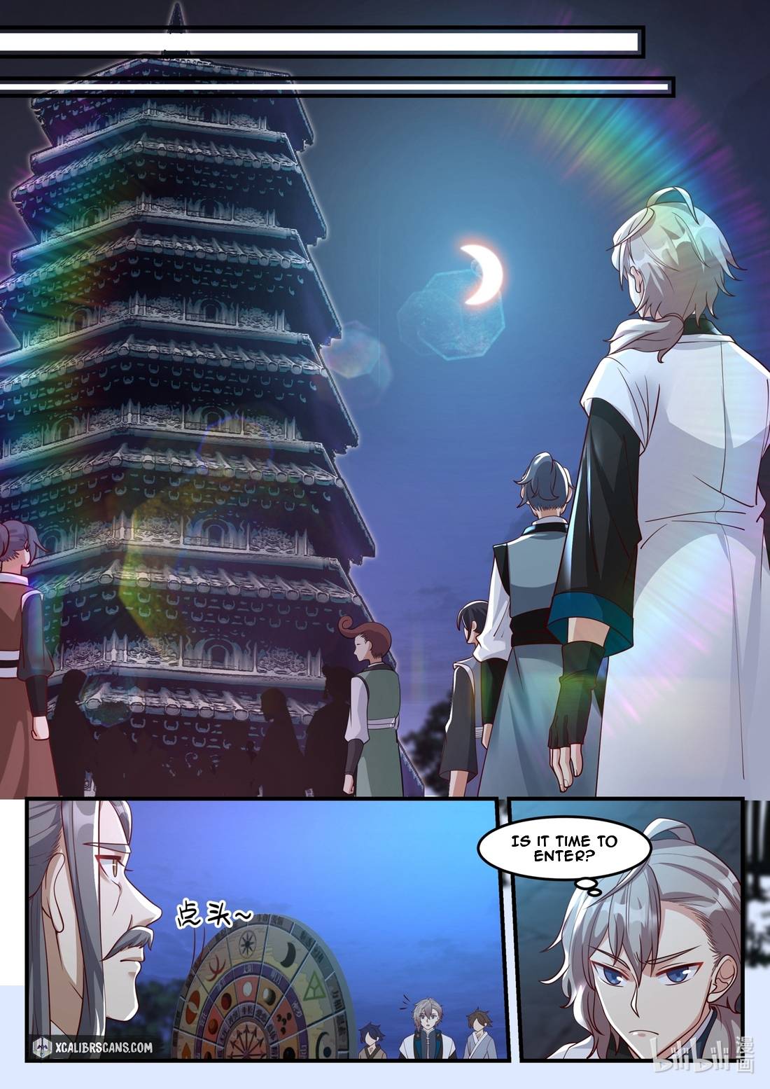 Martial God Asura chapter 160 - page 7