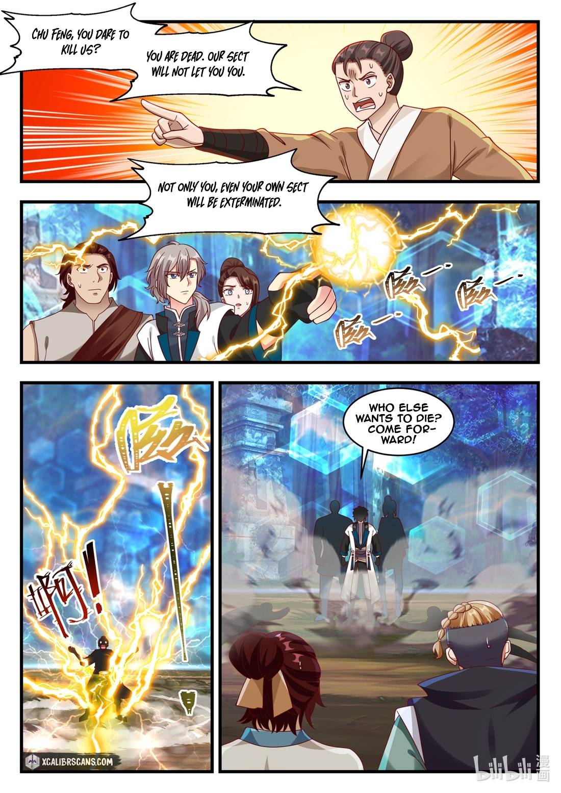 Martial God Asura chapter 158 - page 2