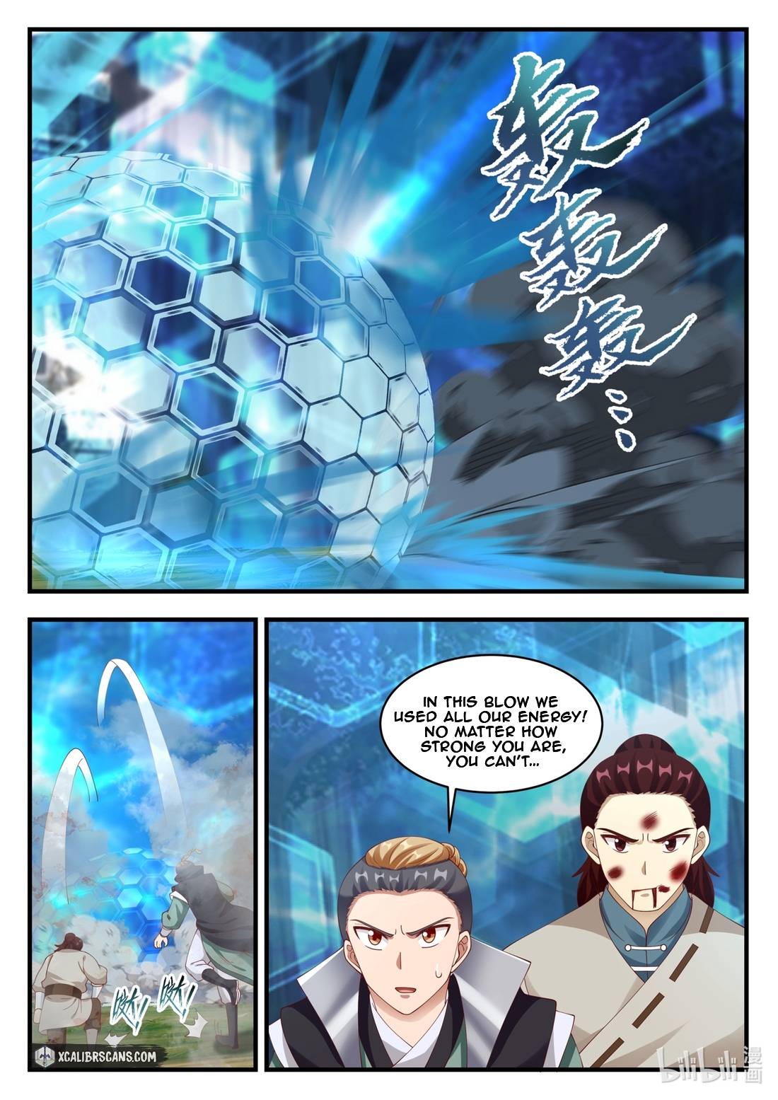 Martial God Asura chapter 158 - page 6