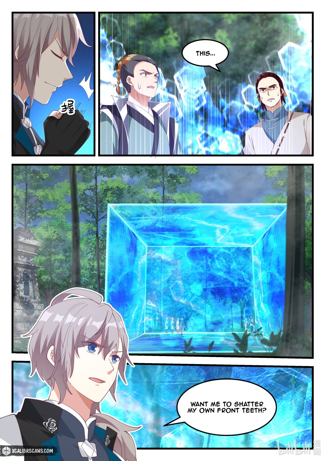 Martial God Asura chapter 157 - page 7