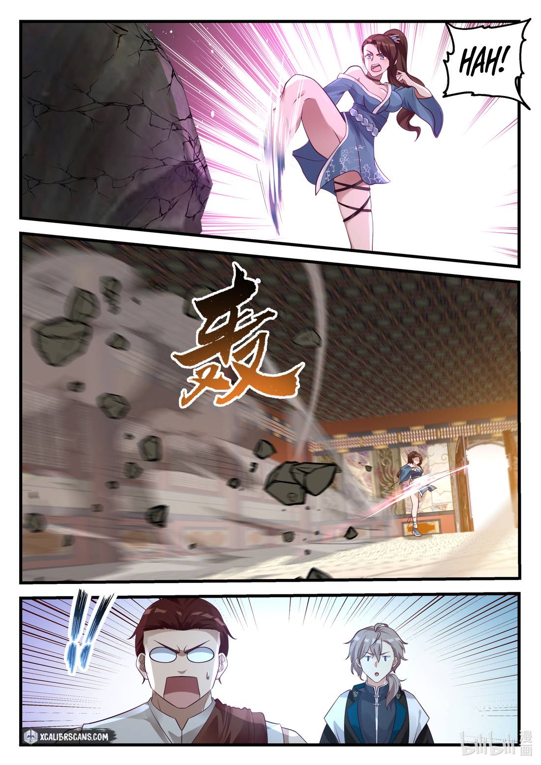 Martial God Asura chapter 156 - page 2