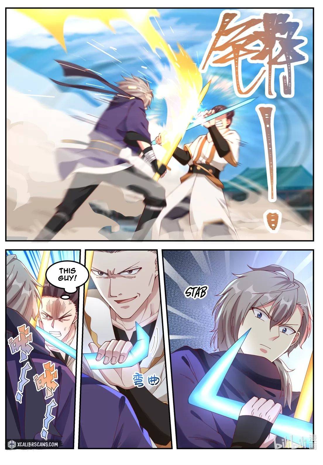 Martial God Asura chapter 142 - page 10
