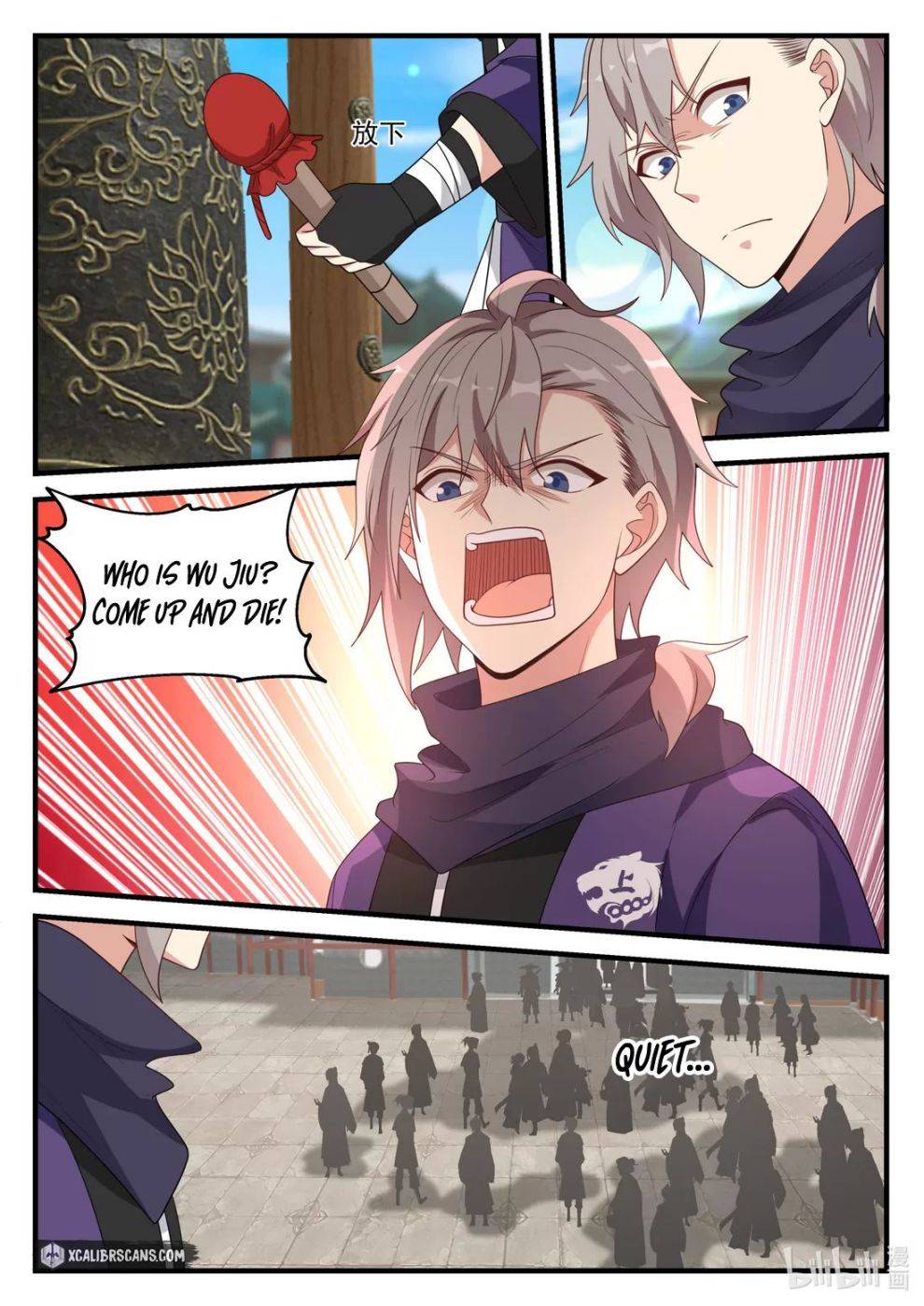 Martial God Asura chapter 141 - page 8