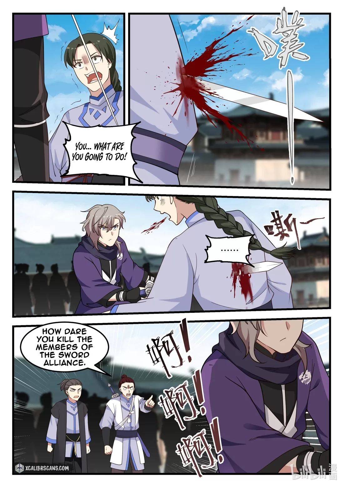 Martial God Asura chapter 139 - page 4