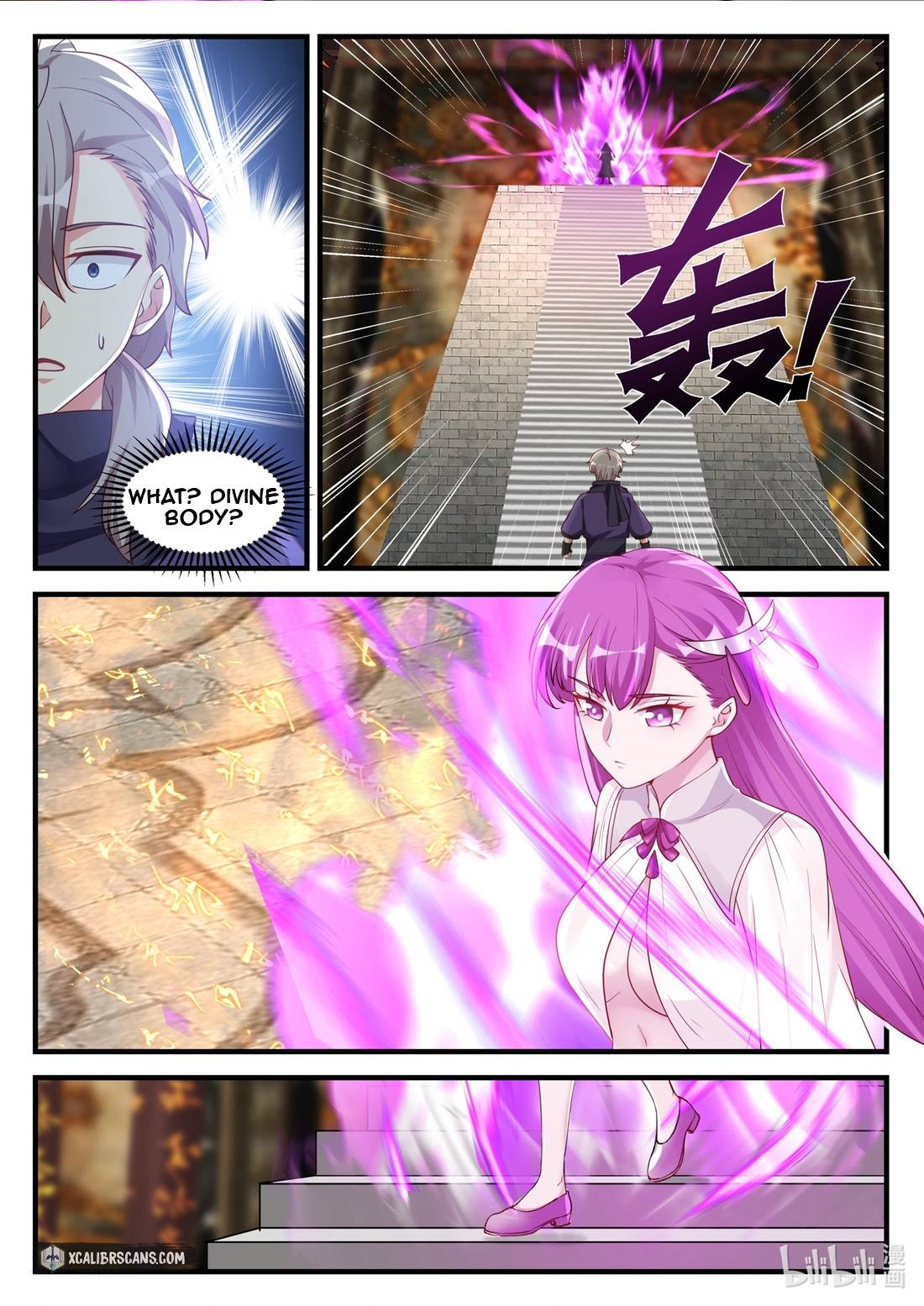 Martial God Asura chapter 133 - page 2