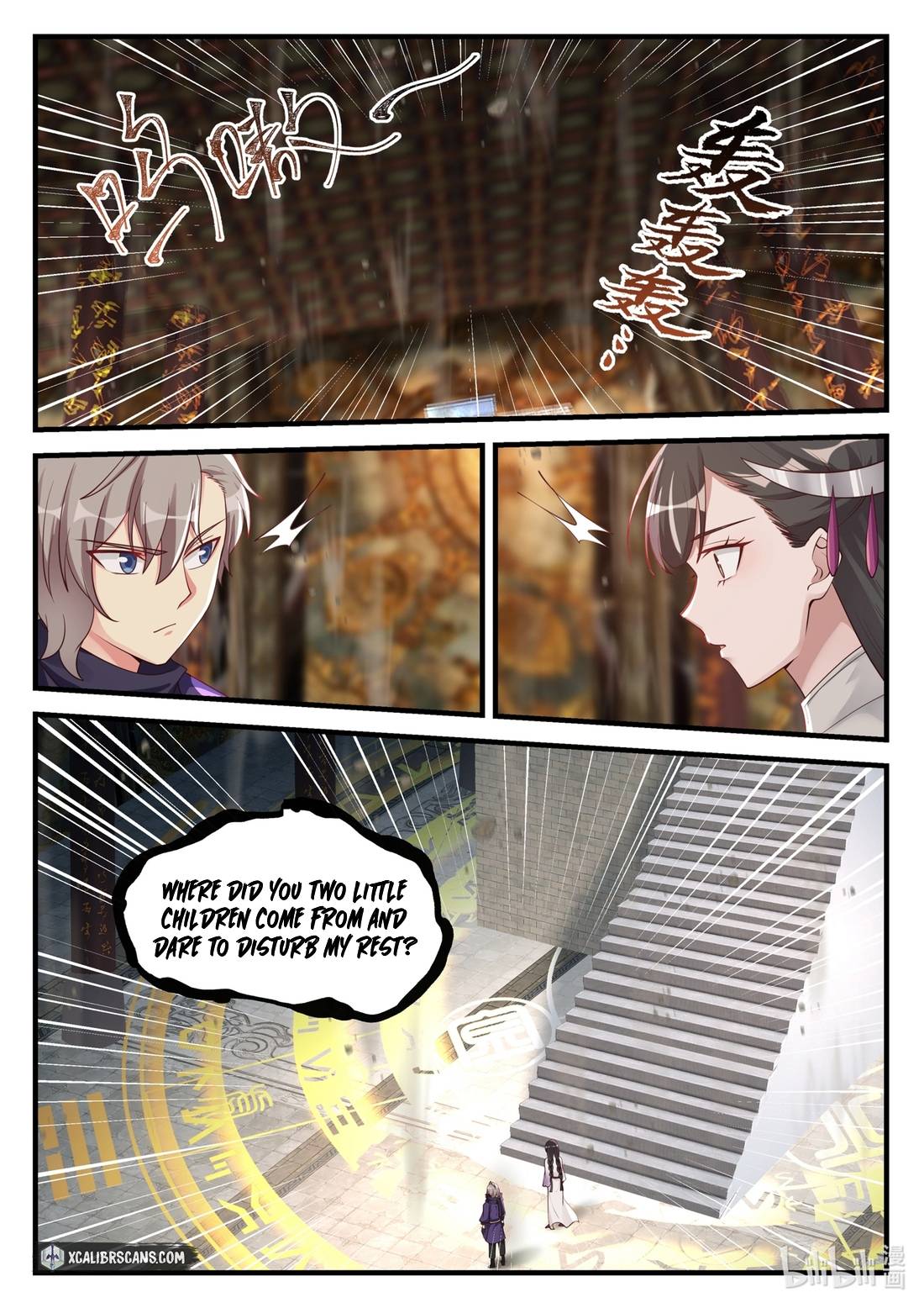 Martial God Asura chapter 133 - page 4
