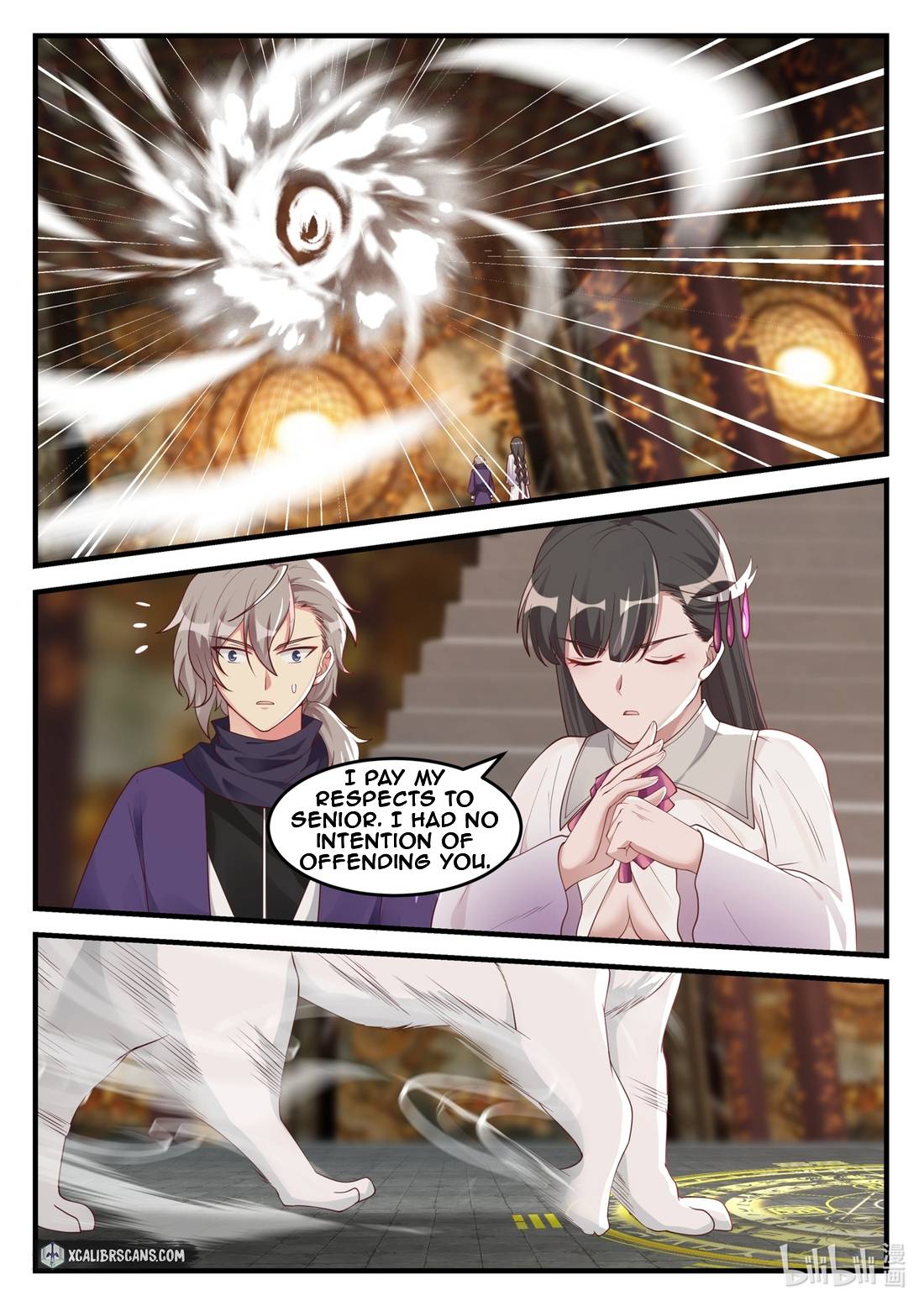 Martial God Asura chapter 133 - page 5