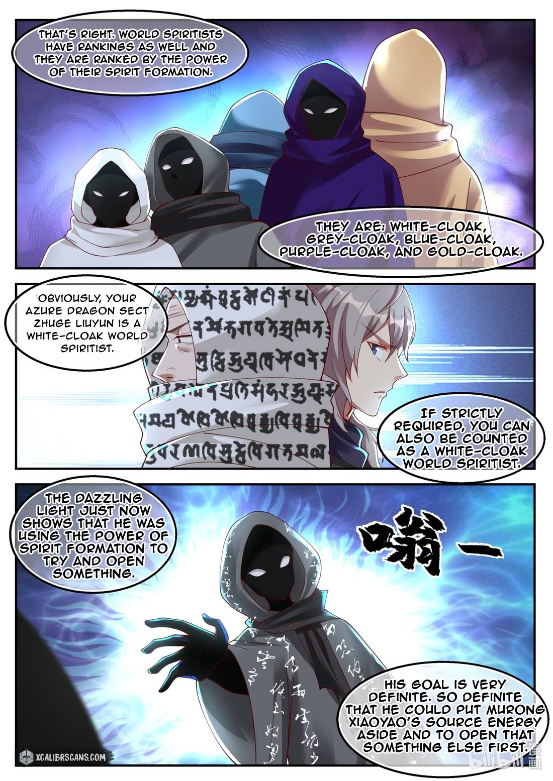 Martial God Asura chapter 131 - page 2