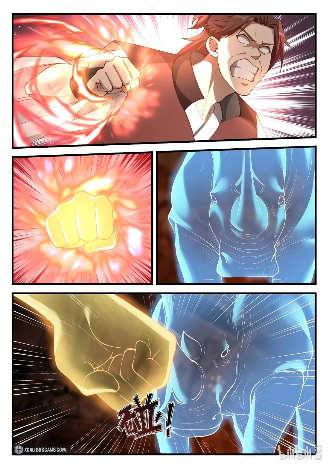 Martial God Asura chapter 129 - page 3