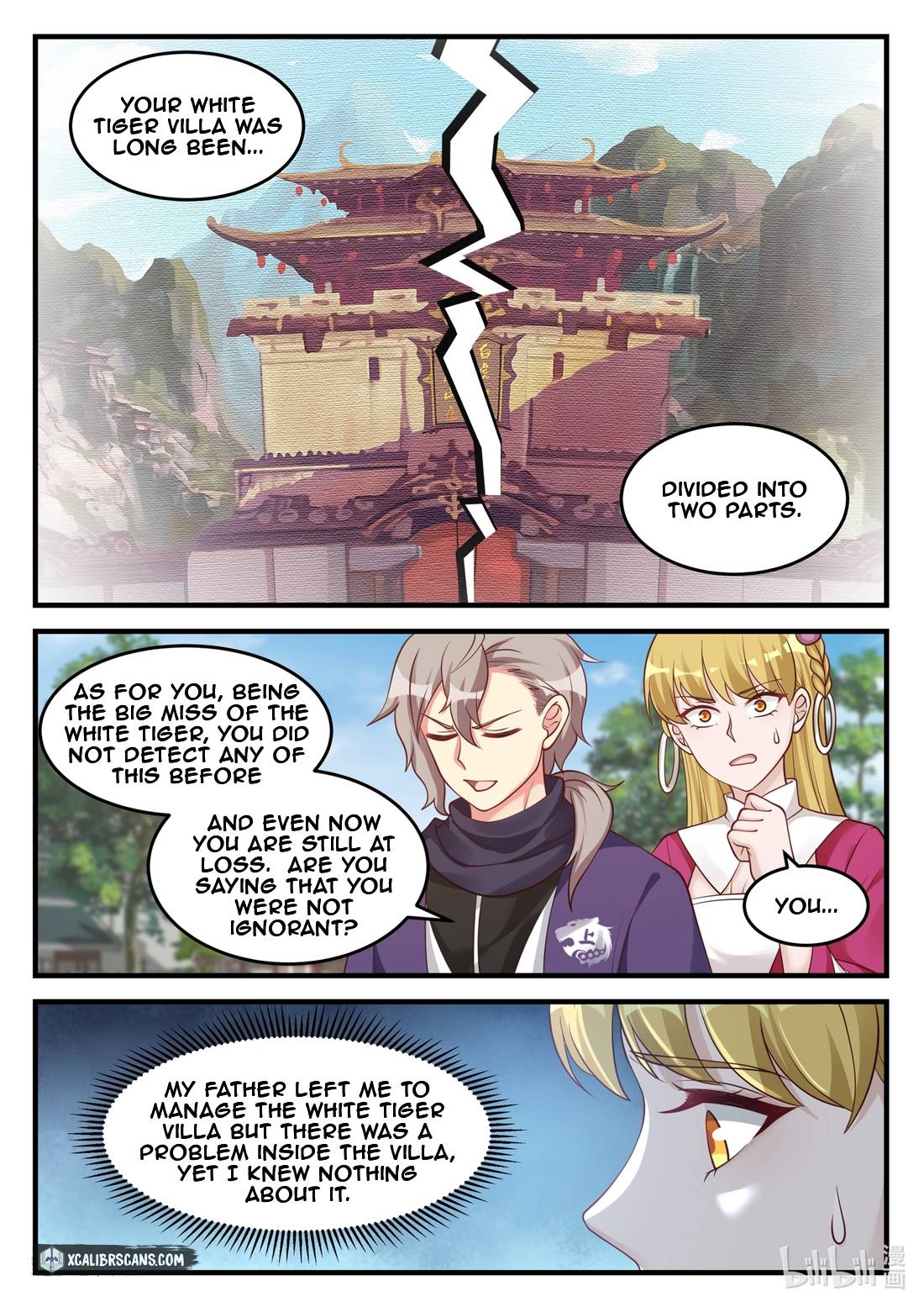 Martial God Asura chapter 126 - page 2