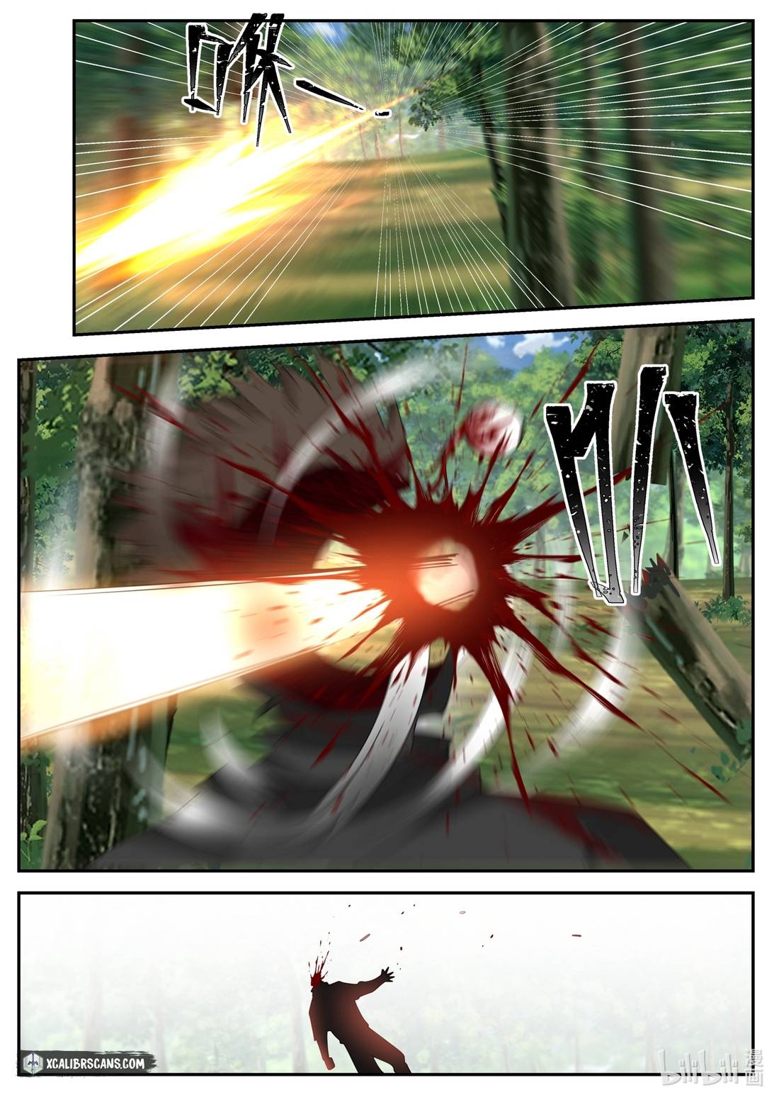 Martial God Asura chapter 125 - page 3