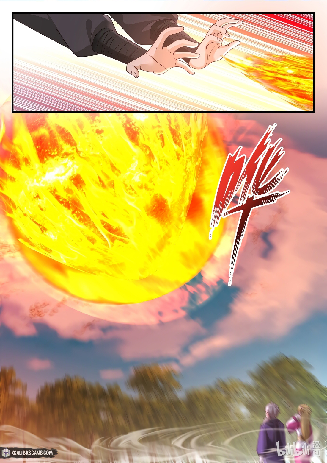 Martial God Asura chapter 123 - page 2