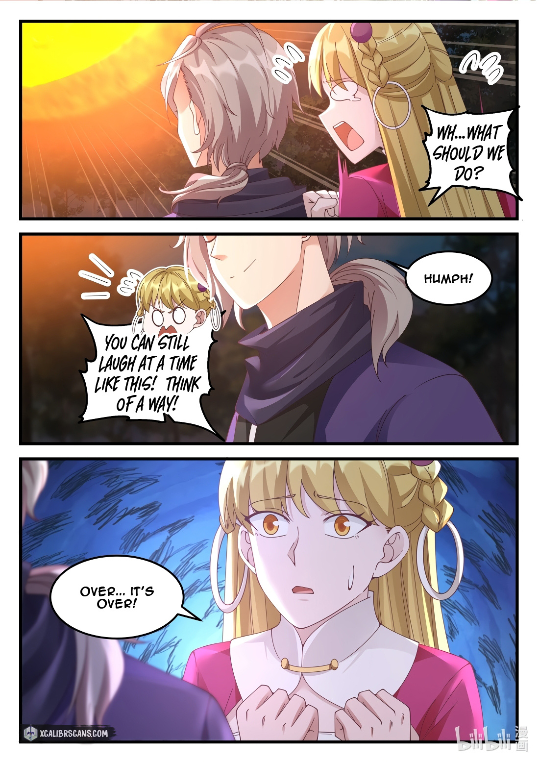 Martial God Asura chapter 123 - page 3