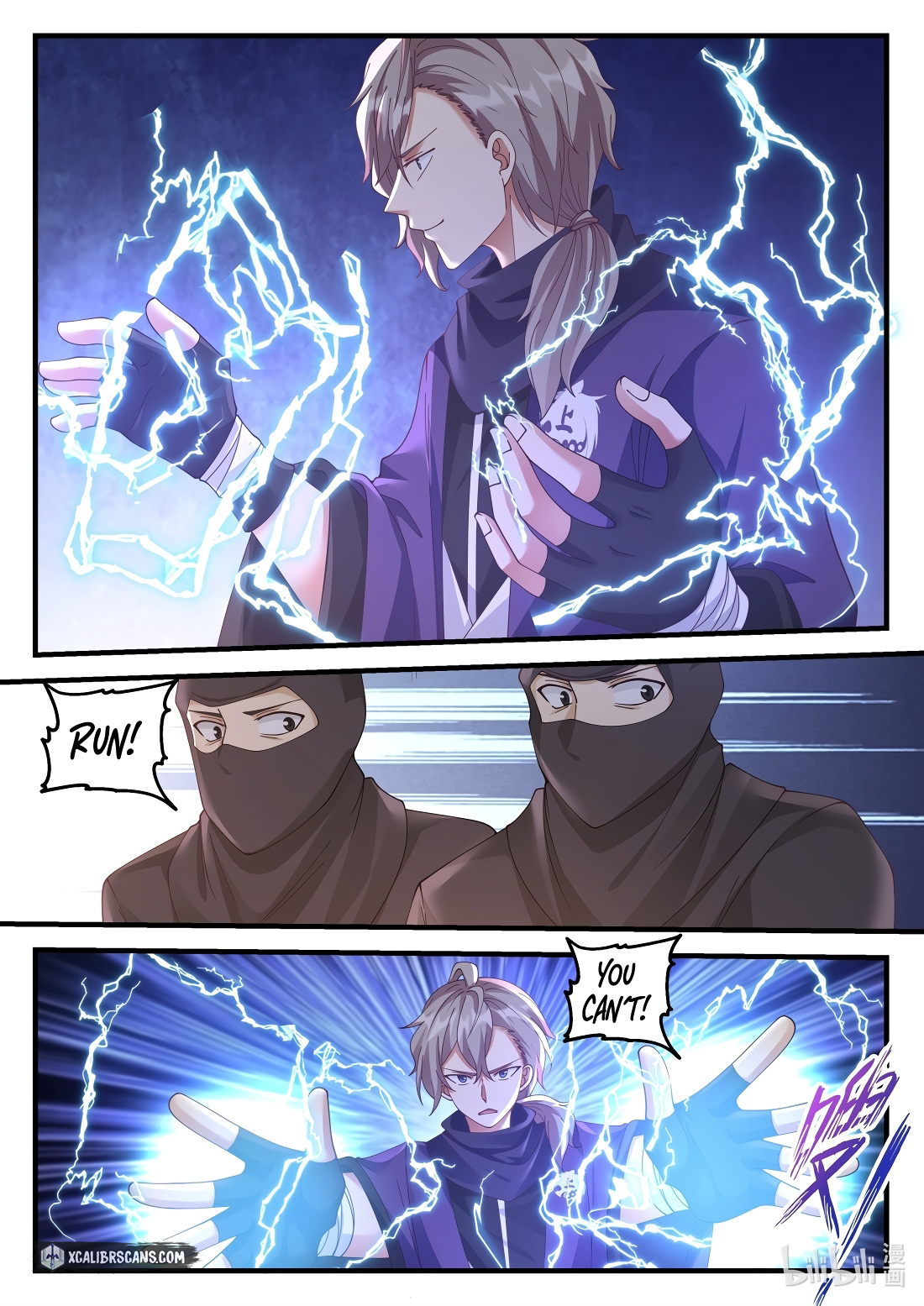 Martial God Asura chapter 123 - page 7