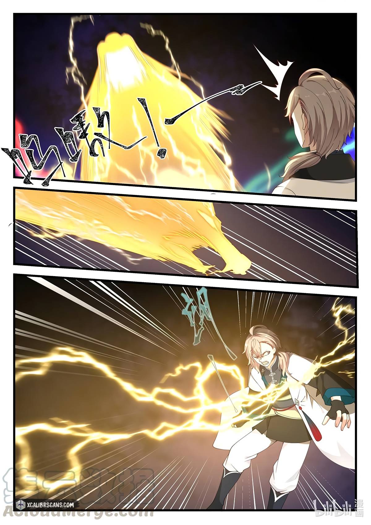 Martial God Asura chapter 115 - page 2