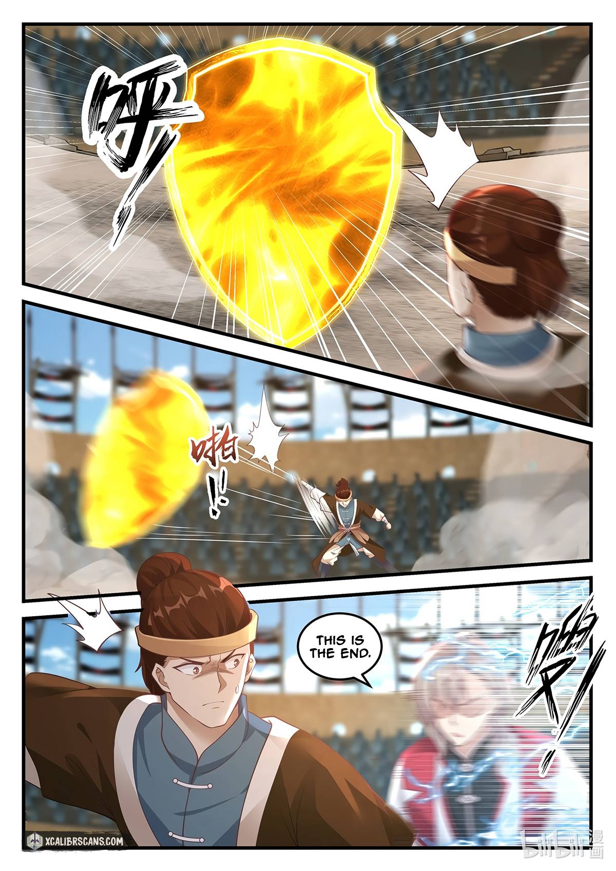 Martial God Asura chapter 108 - page 4