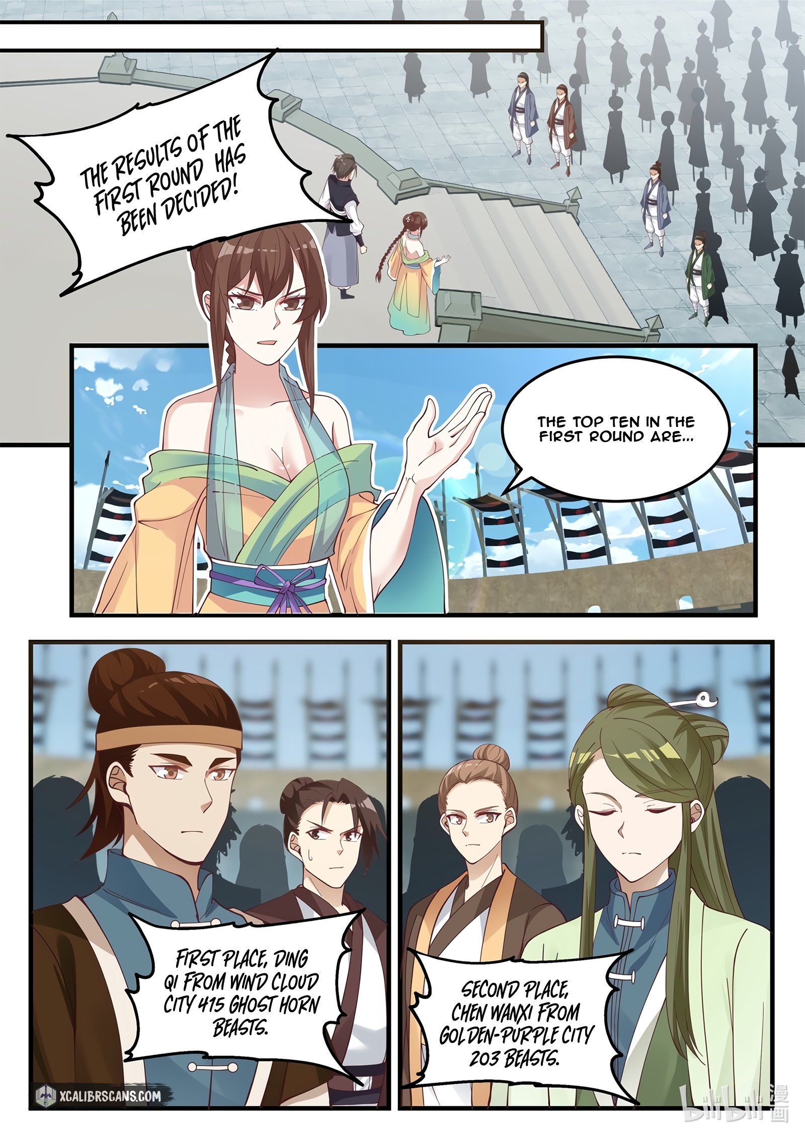 Martial God Asura chapter 100 - page 5