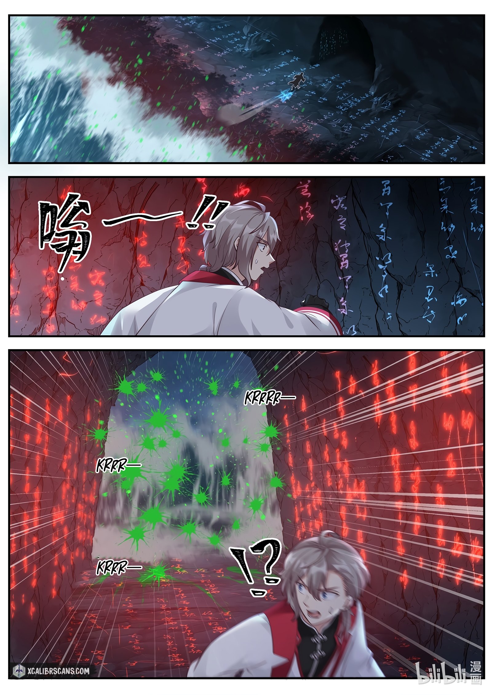 Martial God Asura chapter 99 - page 2