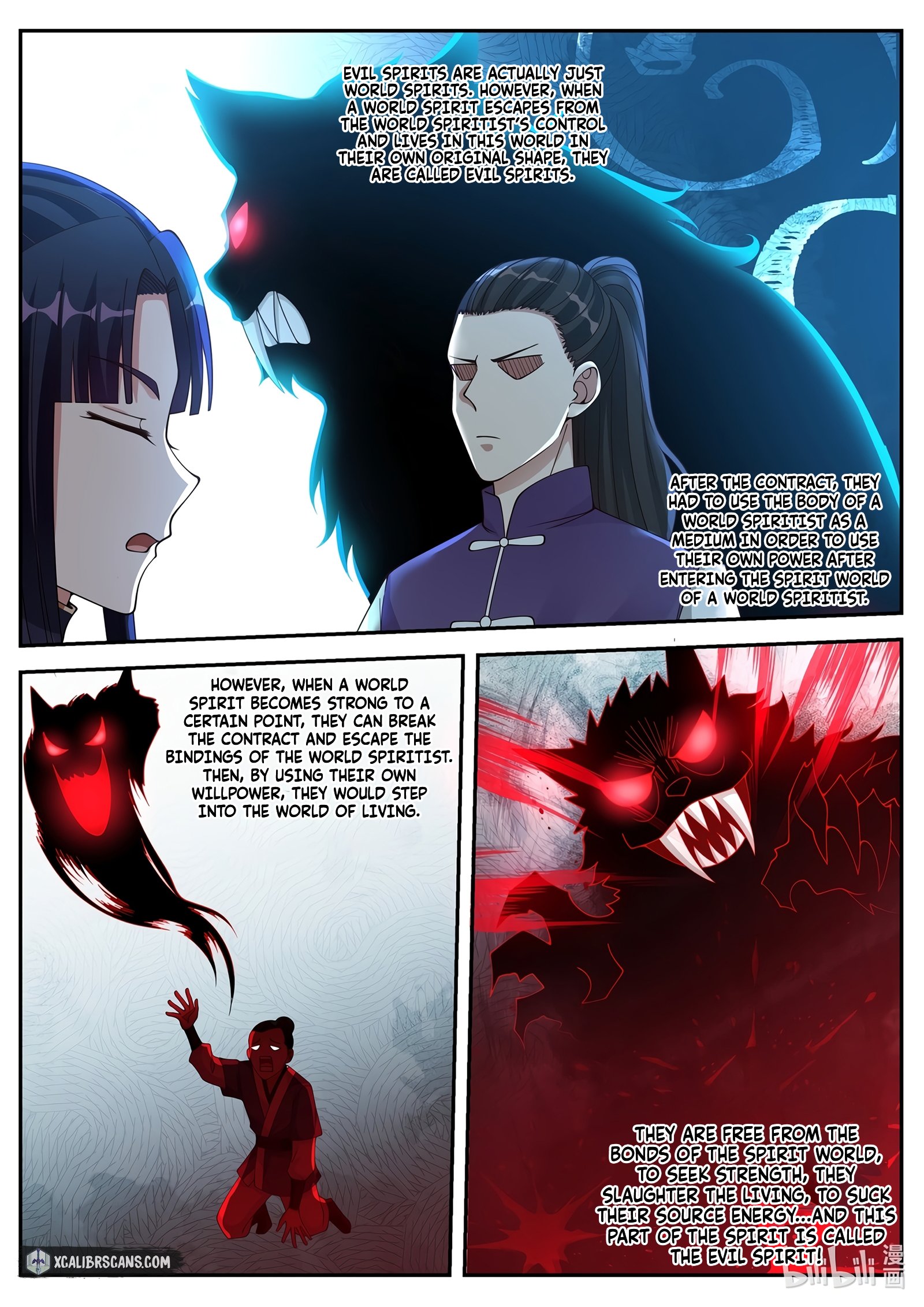 Martial God Asura chapter 98 - page 2